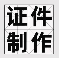 杭州荣誉证书办理