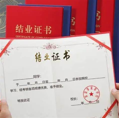 杭州证书定制